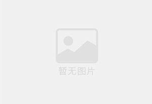 通辽混凝土切割公司的电话是多少？